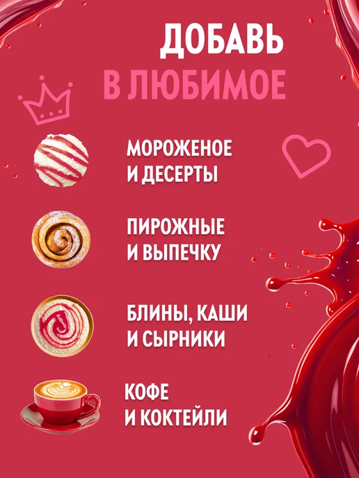 Spoom Топпинг Гранат для кофе мороженого десертов натуральный 1 кг, 1 кг, фото 3