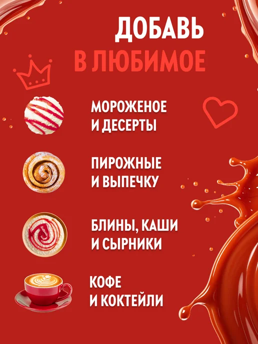 Spoom Топпинг Клюква для кофе мороженого десертов натуральный 1кг, 1 кг, фото 3