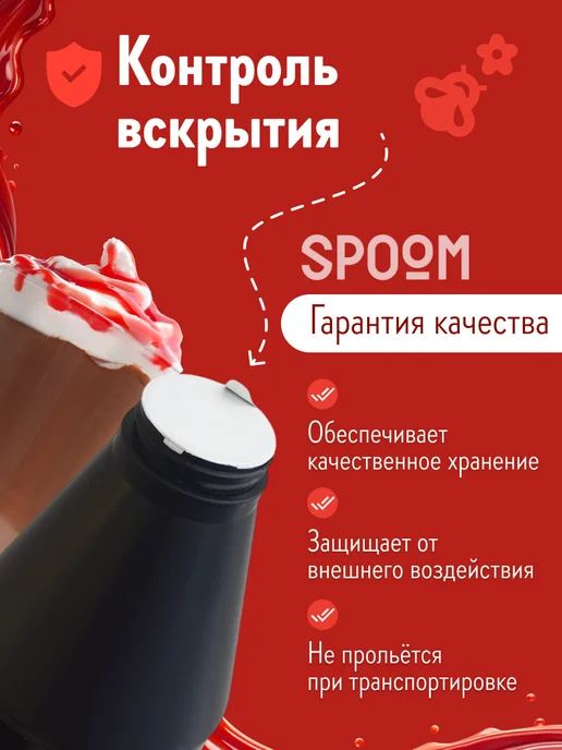 Spoom Топпинг Клюква для кофе мороженого десертов натуральный 1кг, 1 кг, фото 4