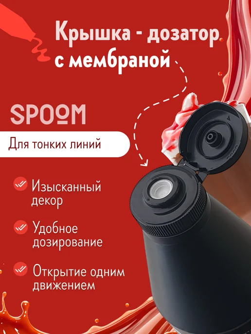 Spoom Топпинг Клюква для кофе мороженого десертов натуральный 1кг, 1 кг, фото 5