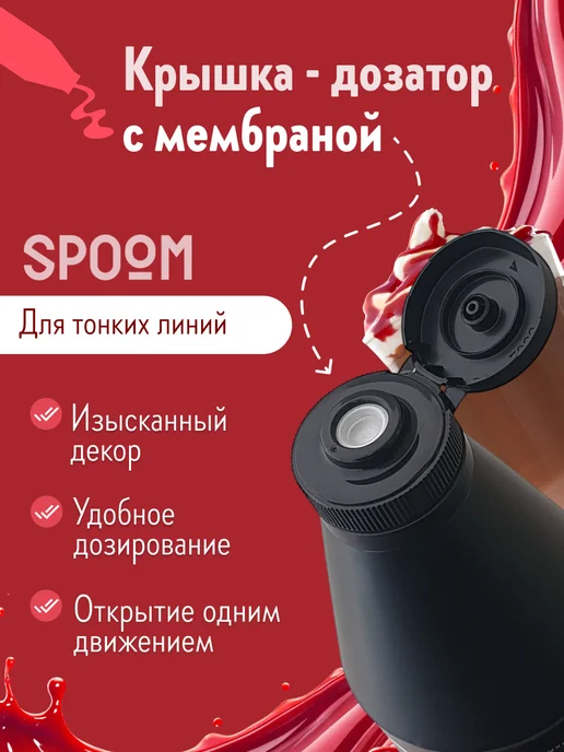 Spoom Топпинг Лесная ягода для мороженого десертов натуральный 1кг, 1 кг, фото 5