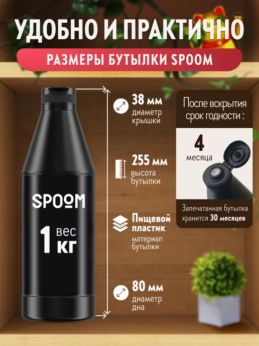 Spoom Топпинг Лесная ягода для мороженого десертов натуральный 1кг, 1 кг, фото 6
