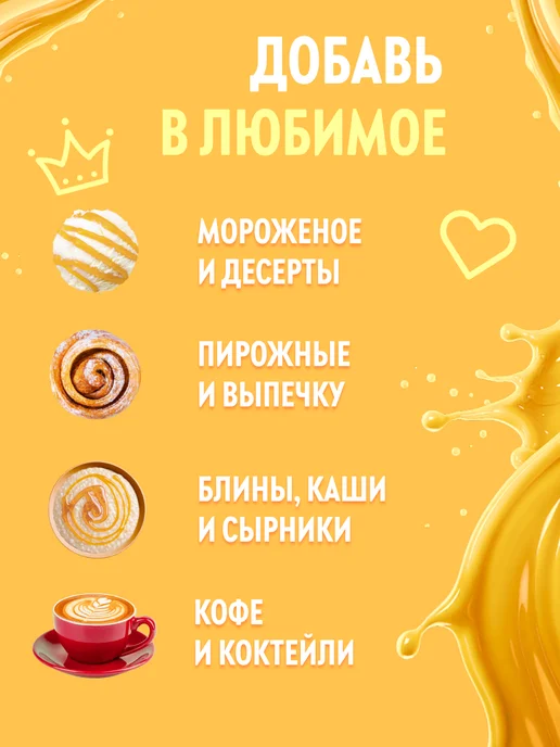 Spoom Топпинг Персик для кофе мороженого десертов натуральный 1 кг, 1 кг, фото 3