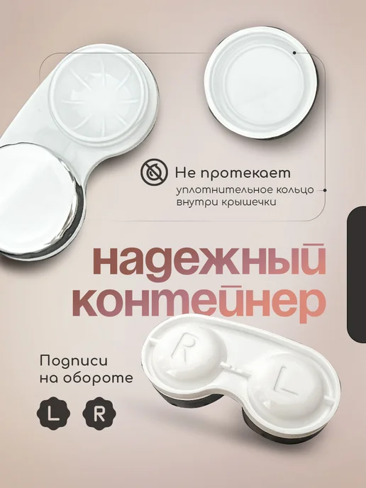 UYOUTERSTOR Дорожный набор для линз, розовый, фото 5