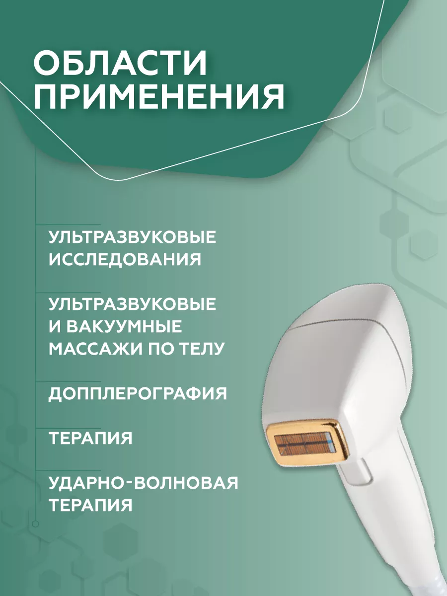 Гель для УЗИ Медиагель средней вязкости цветной 250 мл Гельтек 15402356  купить за 162 ₽ в интернет-магазине Wildberries