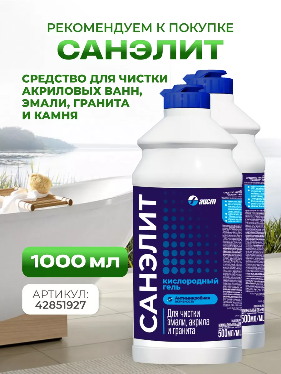 Стиральный порошок автомат 4 кг 50 стирок АИСТ 15402613 купить за 847 ₽ в  интернет-магазине Wildberries