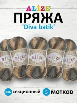 Пряжа Diva batik Микрофибра 100г 350м 5шт. 3307 ALIZE 15404618 купить за 729 ₽ в интернет-магазине Wildberries