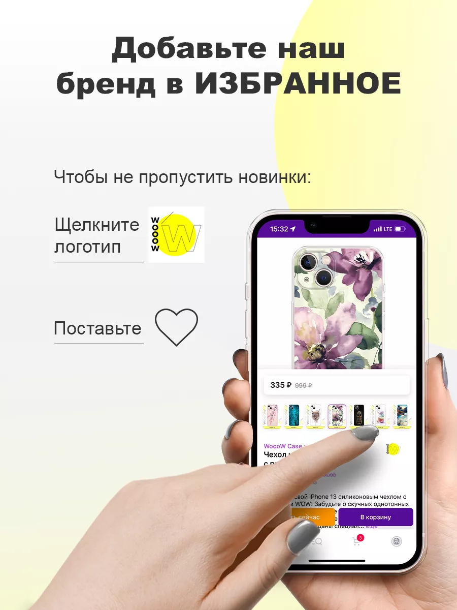 Попсокет держатель для телефона с рисунком WoooW Case 15405276 купить за  239 ₽ в интернет-магазине Wildberries