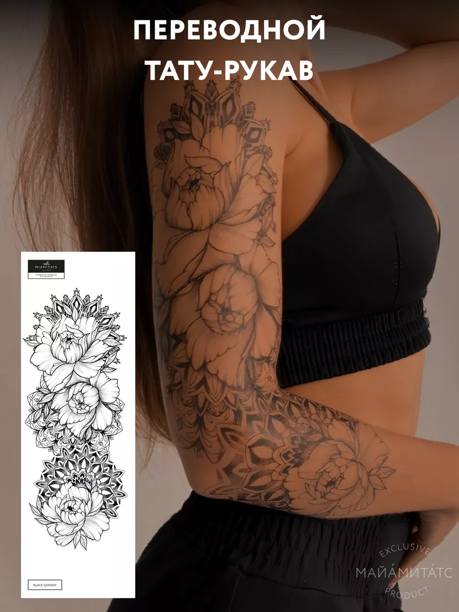 Black Garden Tattoo | Tattoos, Leg tattoos, Garden tattoos