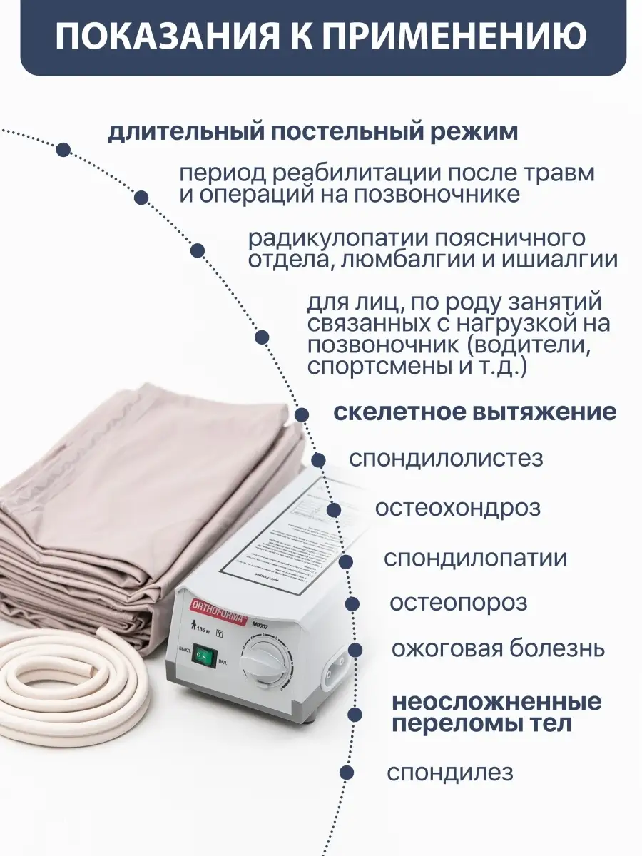 Противопролежневый матрас с компрессором реабилитация матрац Orthoforma  15407090 купить в интернет-магазине Wildberries