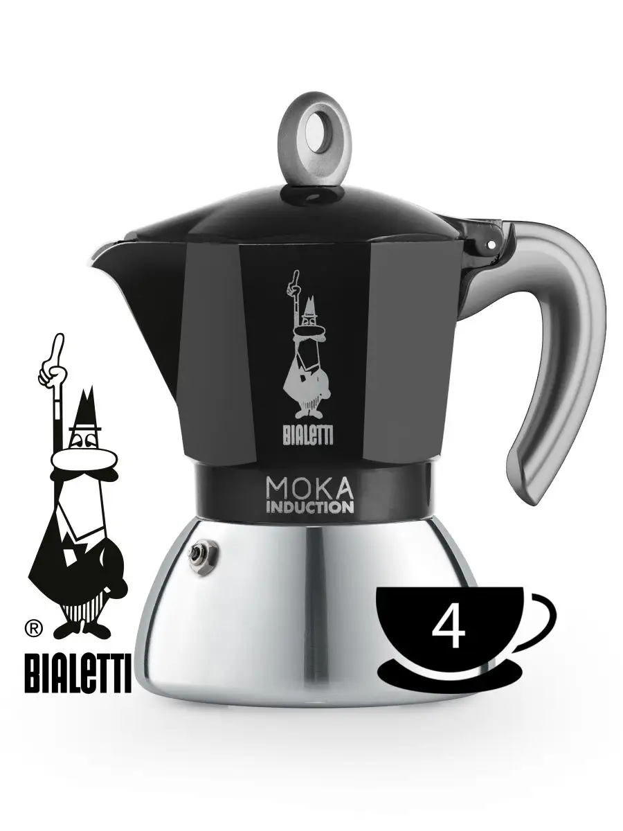 bialetti st a2