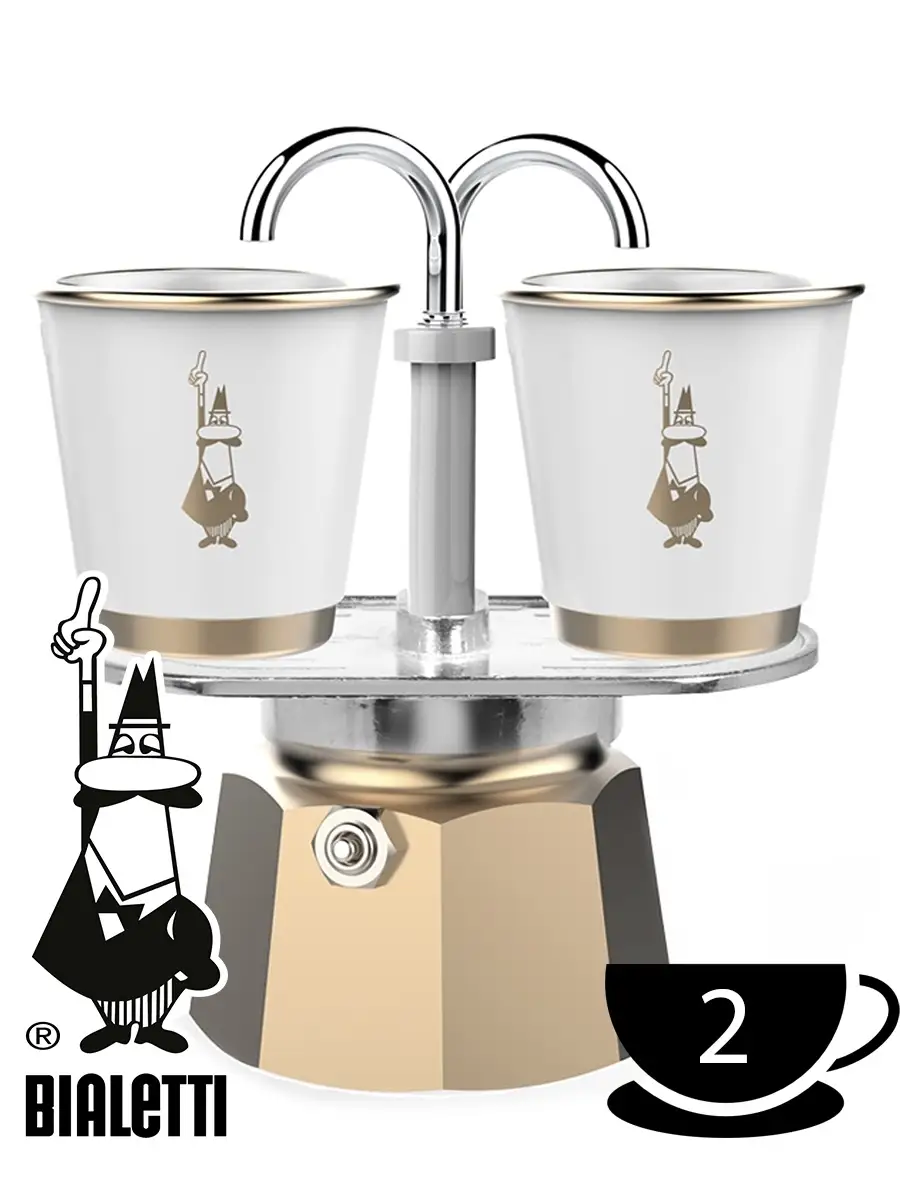 Mini Express Gold 2 2 BIALETTI 15411775 Wildberries