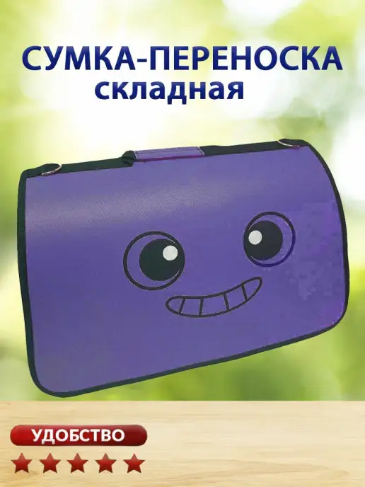 RIPOMA Сумка-переноска для животных, вариант