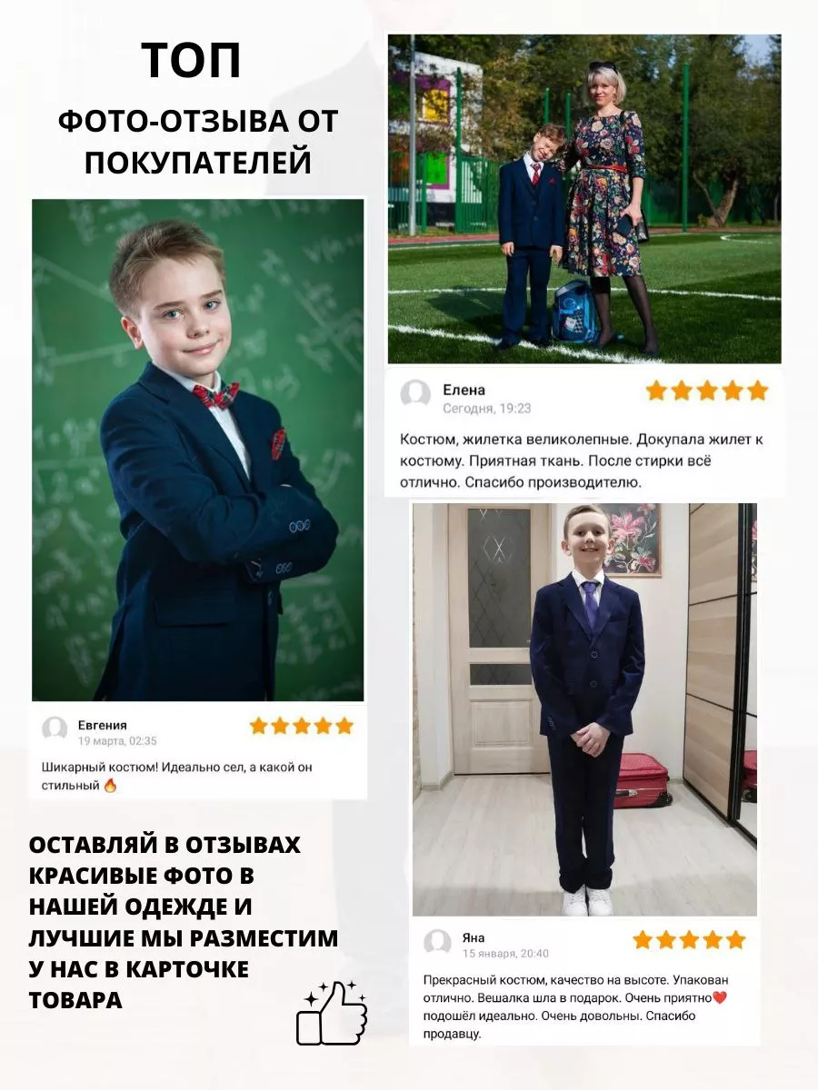 Костюм школьный классический форма мальчику синяя детская Keepitok Kids  15414011 купить за 7 307 ₽ в интернет-магазине Wildberries