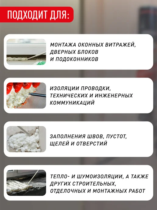 SILA Пена монтажная под пистолет TopGun70 зимняя, вариант, фото 3