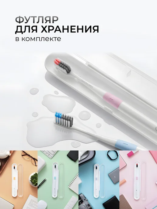 Xiaomi Зубная щетка набор 4 шт, 4 шт, фото 4