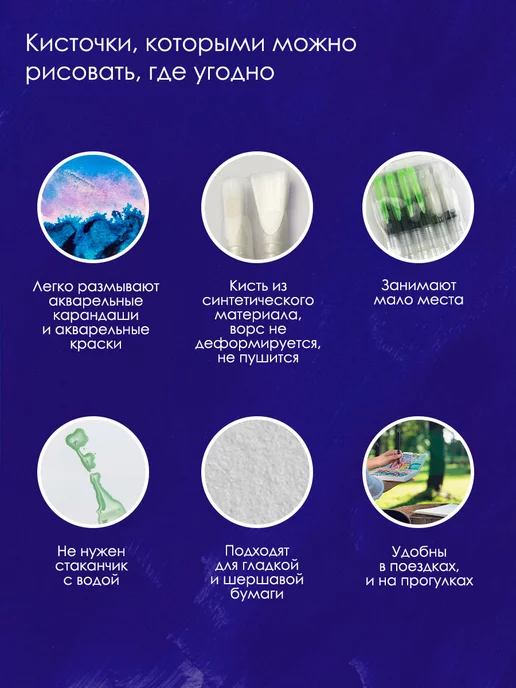 ArtQ Для школы кисти с резервуаром для воды для рисования, вариант, фото 4
