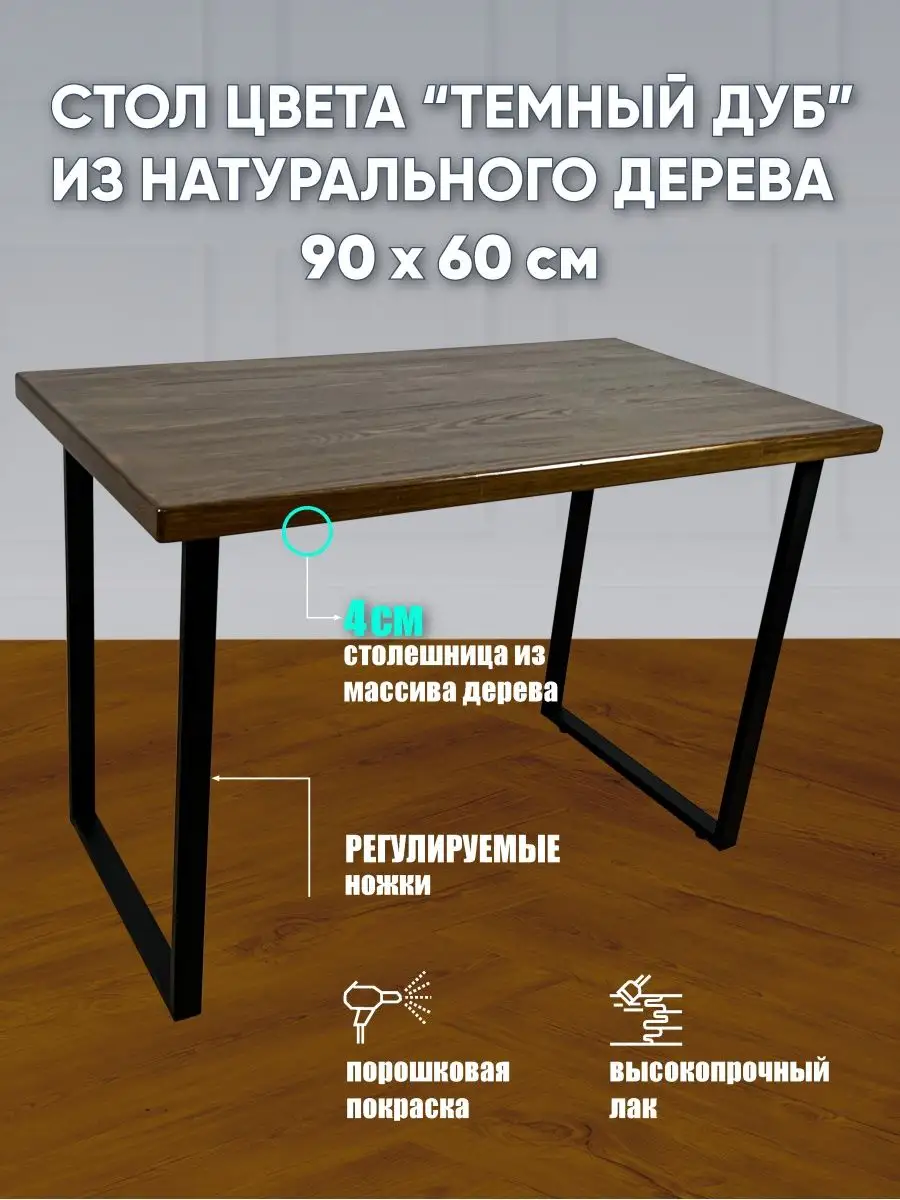 Уличный стол из массива сосны русский лофт на 7 — 16 персон Ладожский