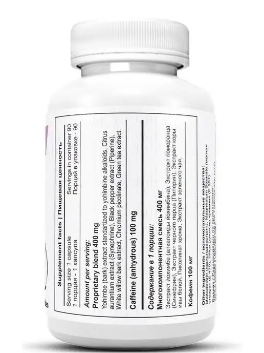 HI-TECH PHARMACEUTICALS OxyELITE, 90 капсул, 150 мл, фото 6
