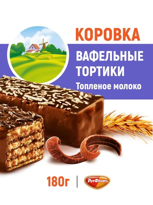 Коровка Вафельный торт ассорти, 180 гр, 180 г, фото 2