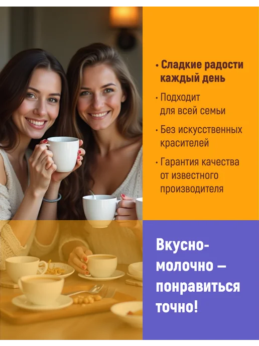 Коровка Вафельный торт ассорти, 180 гр, 180 г, фото 5