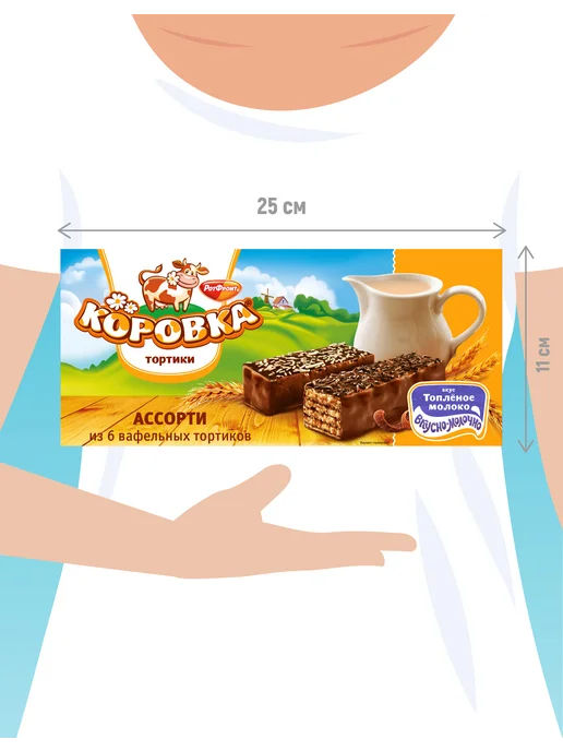 Коровка Вафельный торт ассорти, 180 гр, 180 г, фото 6