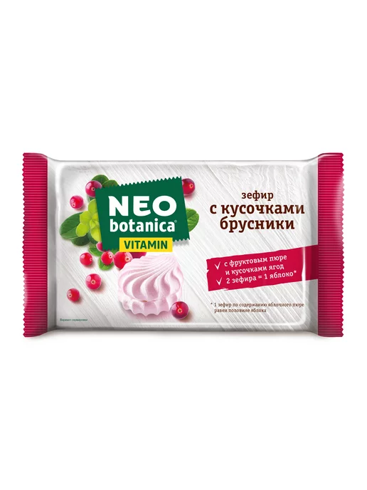 Neo-botanica Зефир с брусникой и витаминами, 250 гр, 250 г