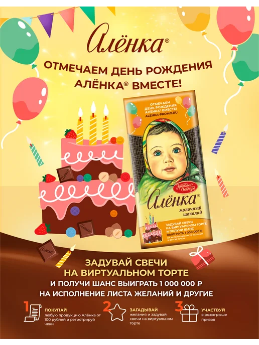Аленка Пирожные бисквитные вкус вареная сгущенка, 150 гр, 150 г, фото 2