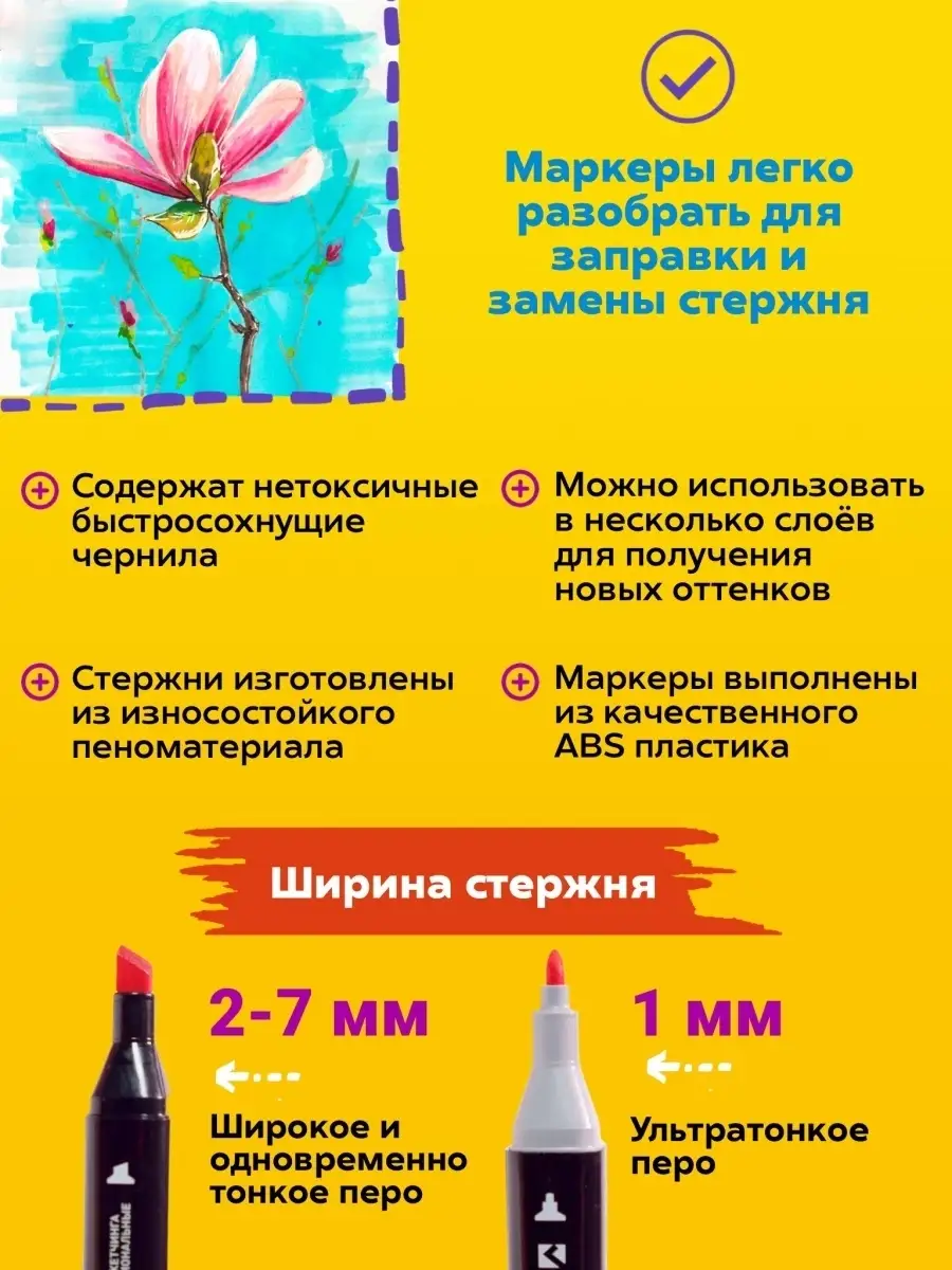 Чудо-фломастер Большие гонки А4 раскраска