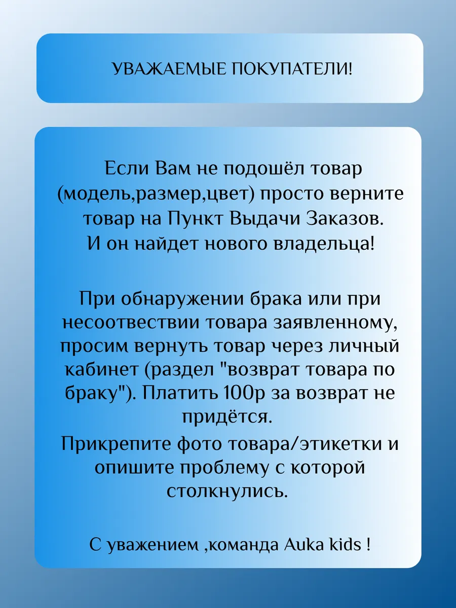 Конверт в коляску зимний большой до - 30 С и до 3 лет AUKA kids 15425429  купить за 3 560 ₽ в интернет-магазине Wildberries