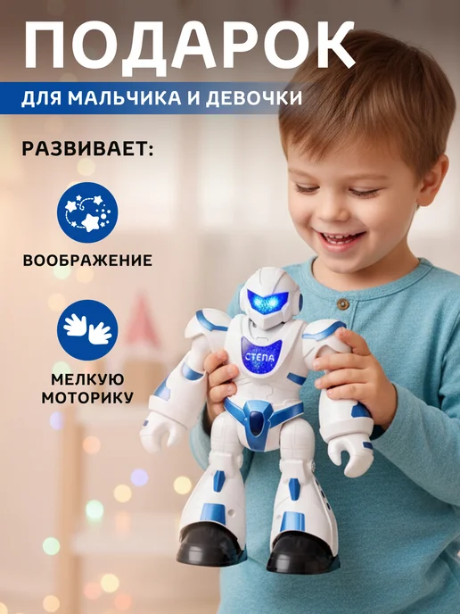 AUTODRIVE Робот игрушка интерактивный, голубой, фото 7