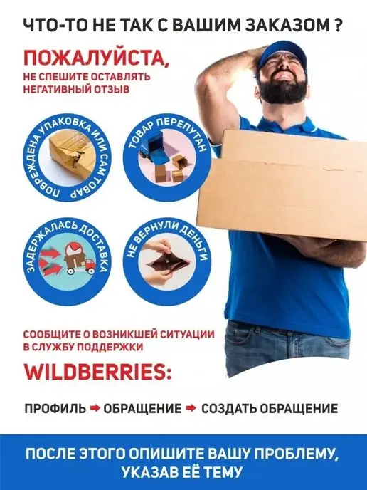 Меломарк Красный меловой ценник А8, комплект 10 шт, 20 шт, фото 2
