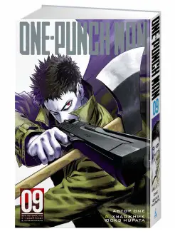 One-Punch Man. Кн.9. Все потому, что я л Азбука 15430552 купить за 737 ₽ в интернет-магазине Wildberries