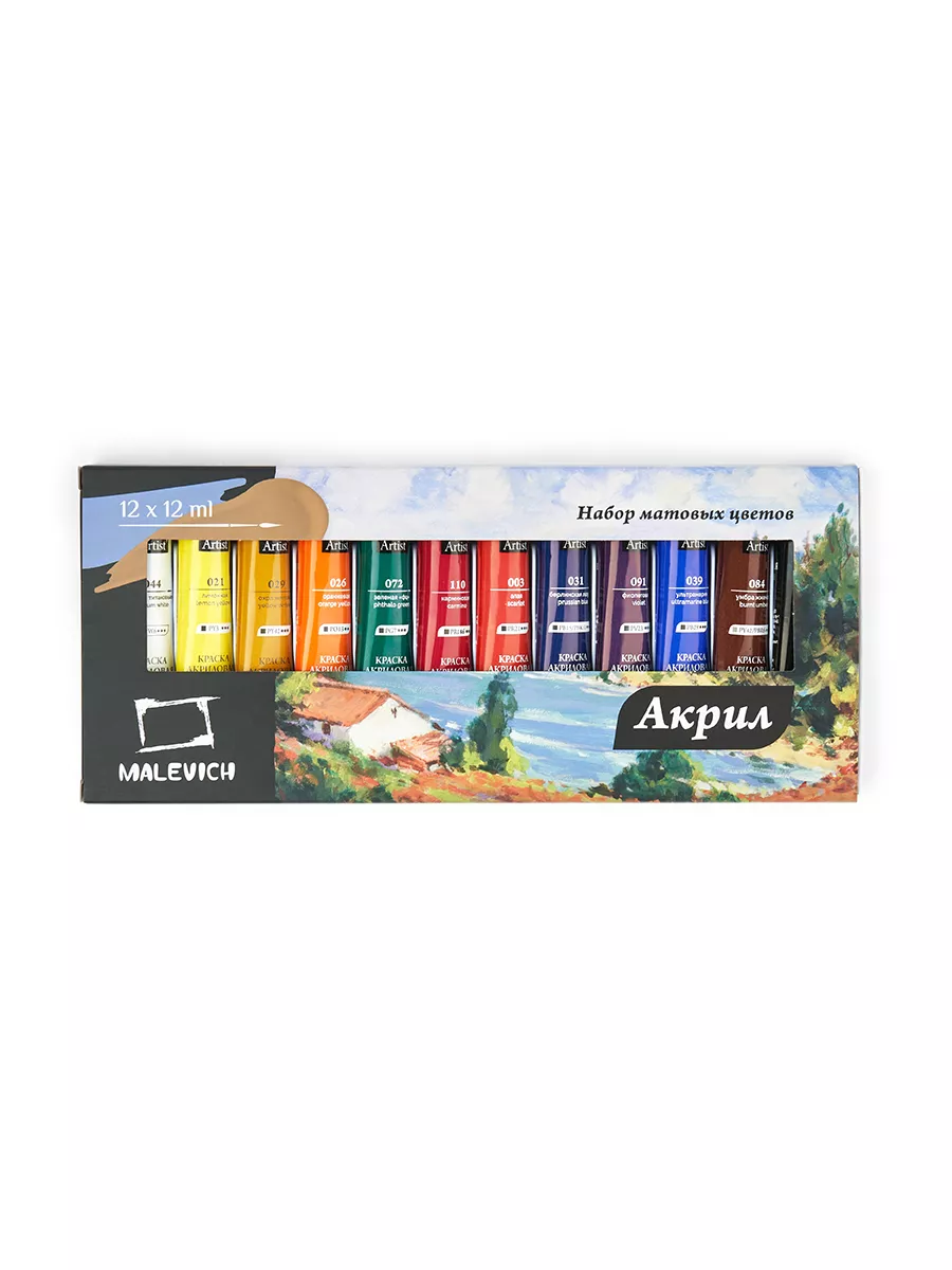 Oil Color Paint Set Of 24 Colors