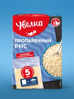 Рис длиннозерный пропаренный варочные пакеты 5шт по 80г УВЕЛКА 15432478 купить за 131 ₽ в интернет‑магазине Wildberries