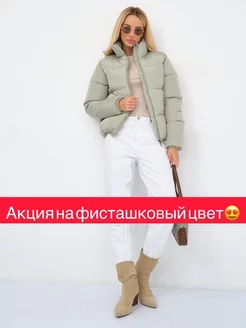 Куртка Зефирка YOURBRANDS 15437952 купить за 2 189 ₽ в интернет-магазине Wildberries