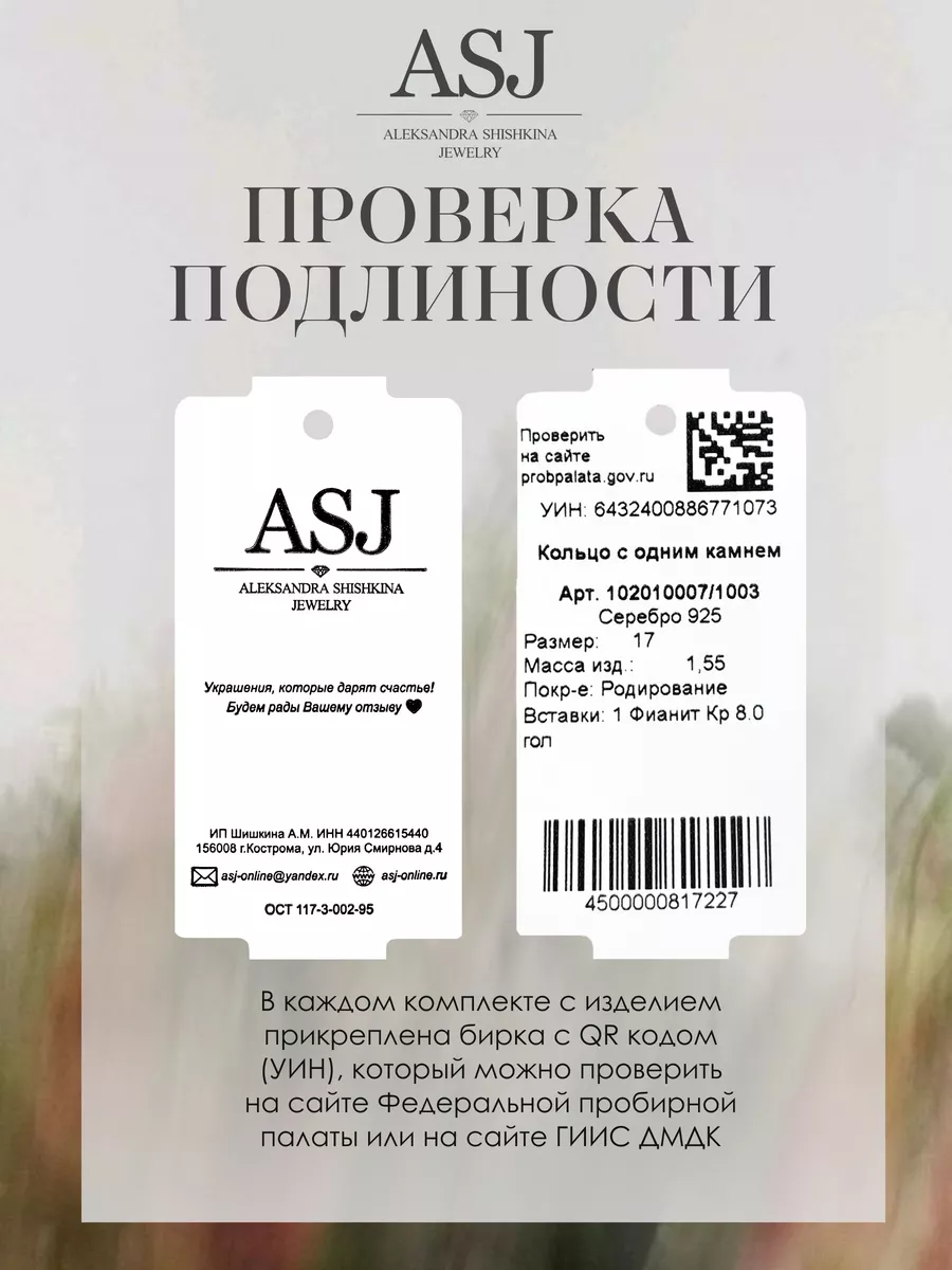 Серебряная подвеска Дракон серебро 925 ASJ 15444459 купить за 3 006 ₽ в  интернет-магазине Wildberries