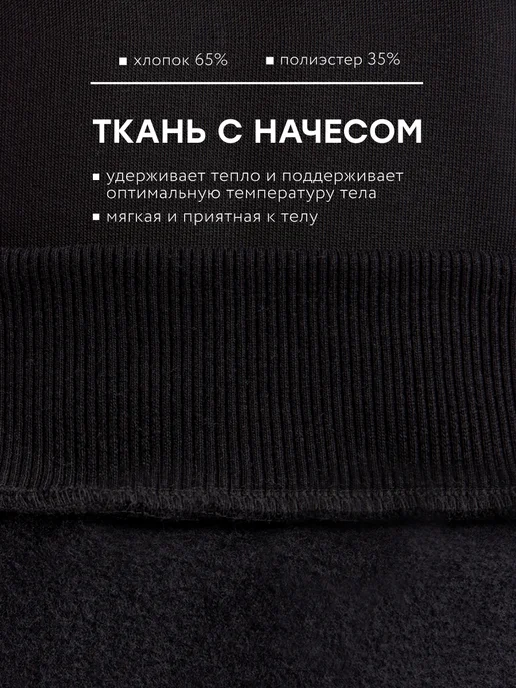 ТЕЛОДВИЖЕНИЯ Худи оверсайз теплое с капюшоном с начесом, черный, фото 4
