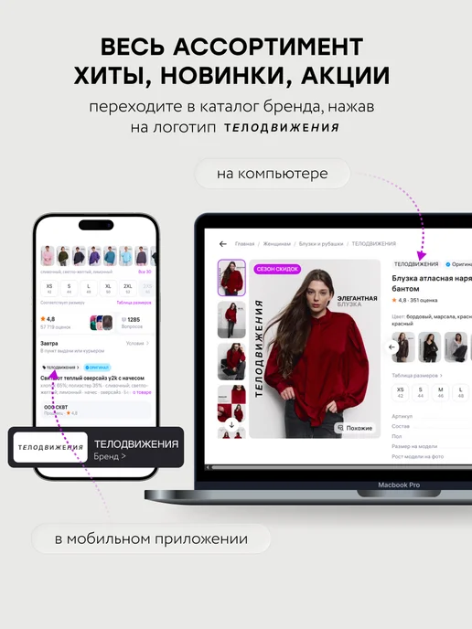 ТЕЛОДВИЖЕНИЯ Худи оверсайз теплое с капюшоном с начесом, черный, фото 8
