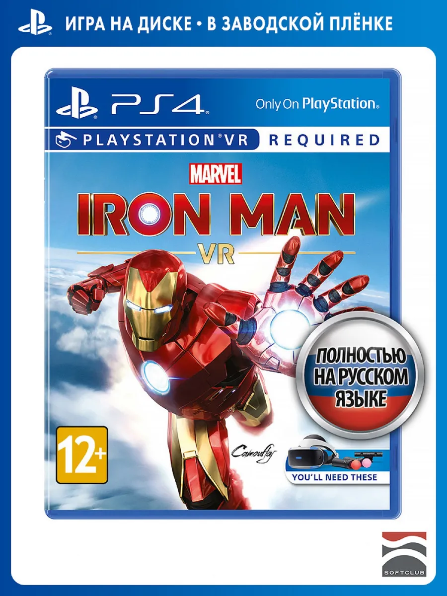 Marvel’s Iron Man VR (только для VR) [PS4, русская версия]