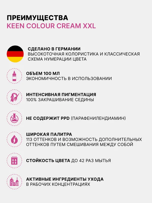 KEEN Краска для волос 6.75 Темный палисандр, 100 мл, 100 мл, фото 2