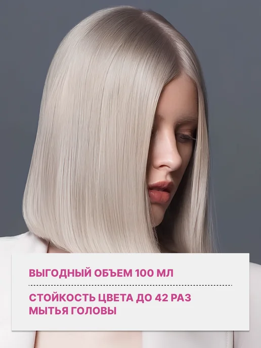 KEEN Краска для волос 6.75 Темный палисандр, 100 мл, 100 мл, фото 4