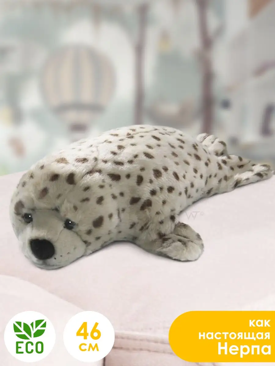 Игрушка тюлень - мягкий тюлень - мягкая игрушка тюлень - плюшевые игрушки 46 см