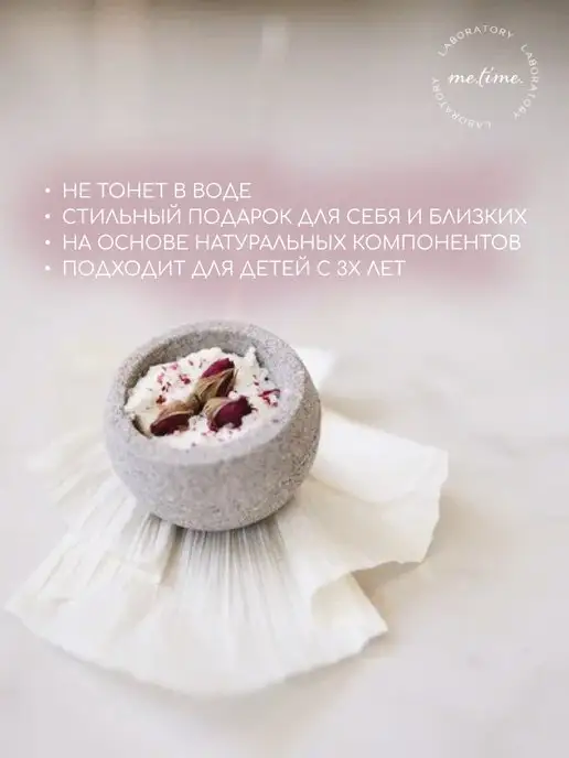Me.Time.Lab Бомбочка для ванны бурлящая чаша Бергамот, голубой, фото 2