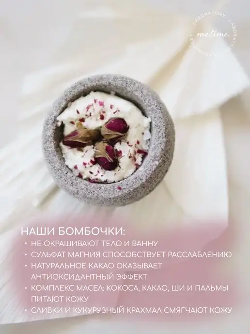 Me.Time.Lab Бомбочка для ванны бурлящая чаша Бергамот, голубой, фото 3