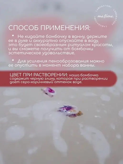 Me.Time.Lab Бомбочка для ванны бурлящая чаша Бергамот, голубой, фото 4