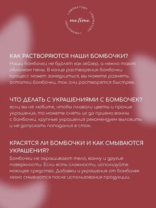 Me.Time.Lab Бомбочка для ванны бурлящая чаша Бергамот, голубой, фото 5