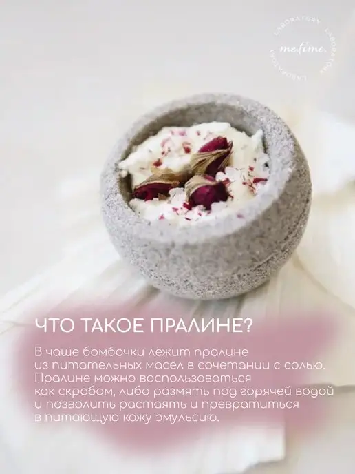 Me.Time.Lab Бомбочка для ванны бурлящая чаша Бергамот, голубой, фото 6