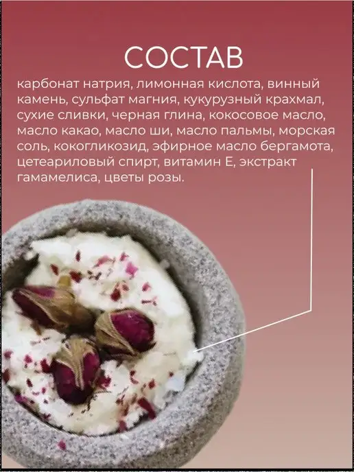 Me.Time.Lab Бомбочка для ванны бурлящая чаша Бергамот, голубой, фото 8