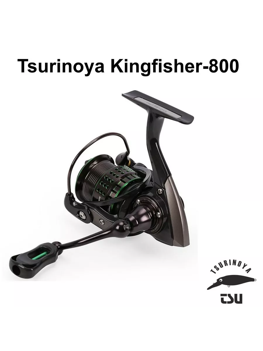 Катушка безынерционная Kingfisher 800 для спиннинга Tsurinoya